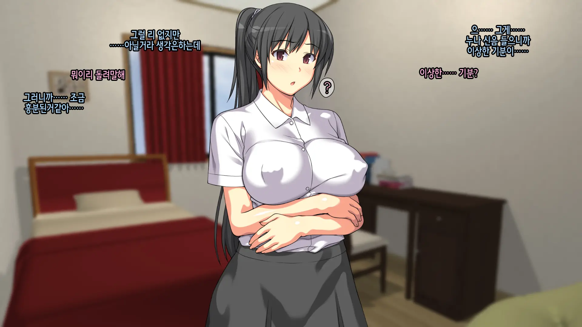 Onee-Chan De Renshuu Sasete! -Naisho No Kateinai SEX Ni Fukeru Shitei- | 누나로 연습해줘! -은밀히 가정내 섹스에 빠져버린 남매-